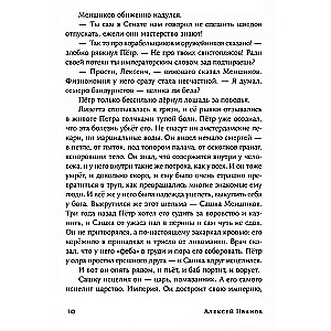 Tobol. A set of 2 books
