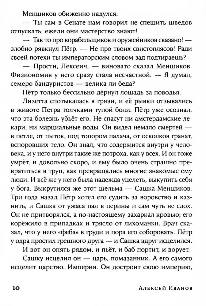 Tobol. A set of 2 books