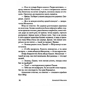 Tobol. A set of 2 books