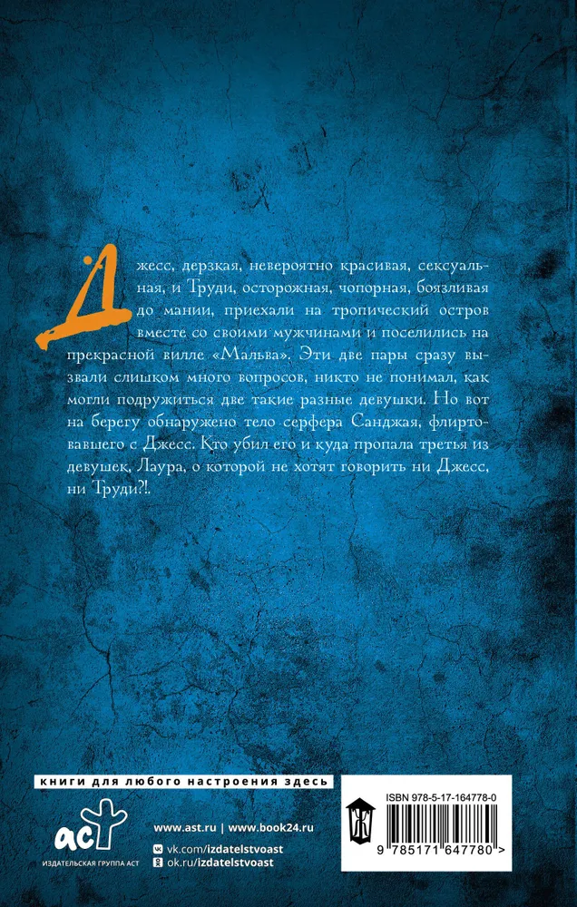 Laura's Identity