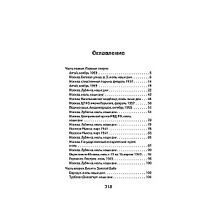 Null Hypothesis