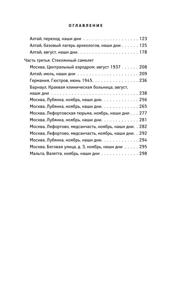 Null Hypothesis