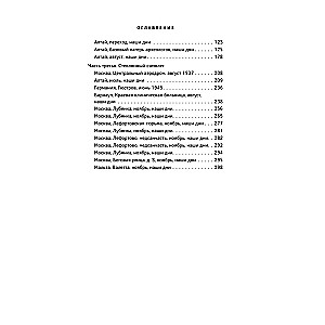 Null Hypothesis