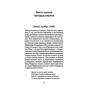 Null Hypothesis