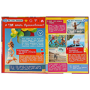 How to Become a Blogger. Encyclopedia with Developmental Tasks