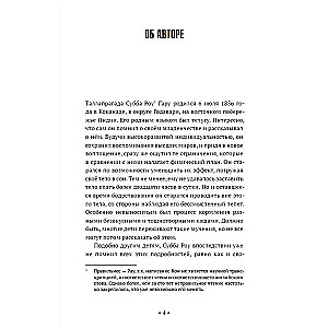 Occultism and Theosophy