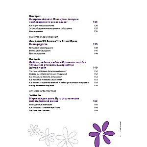 Mindfulness. A Visual Guide to Developing Mindfulness and Meditation Based on 12 Bestsellers