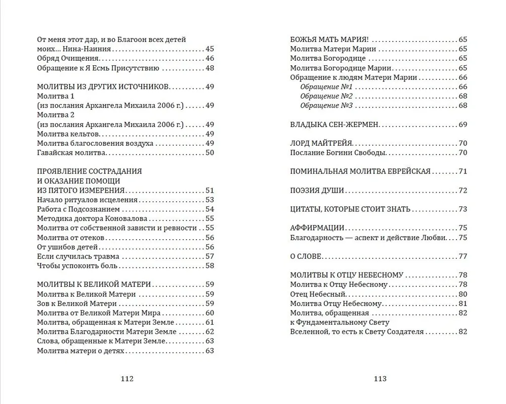 Collection of Prayers for the Healing of the Soul and Body
