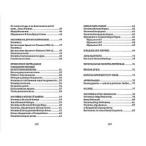 Collection of Prayers for the Healing of the Soul and Body