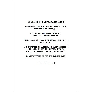 Secrets of Prana, Pranayama and Yoga Asanas