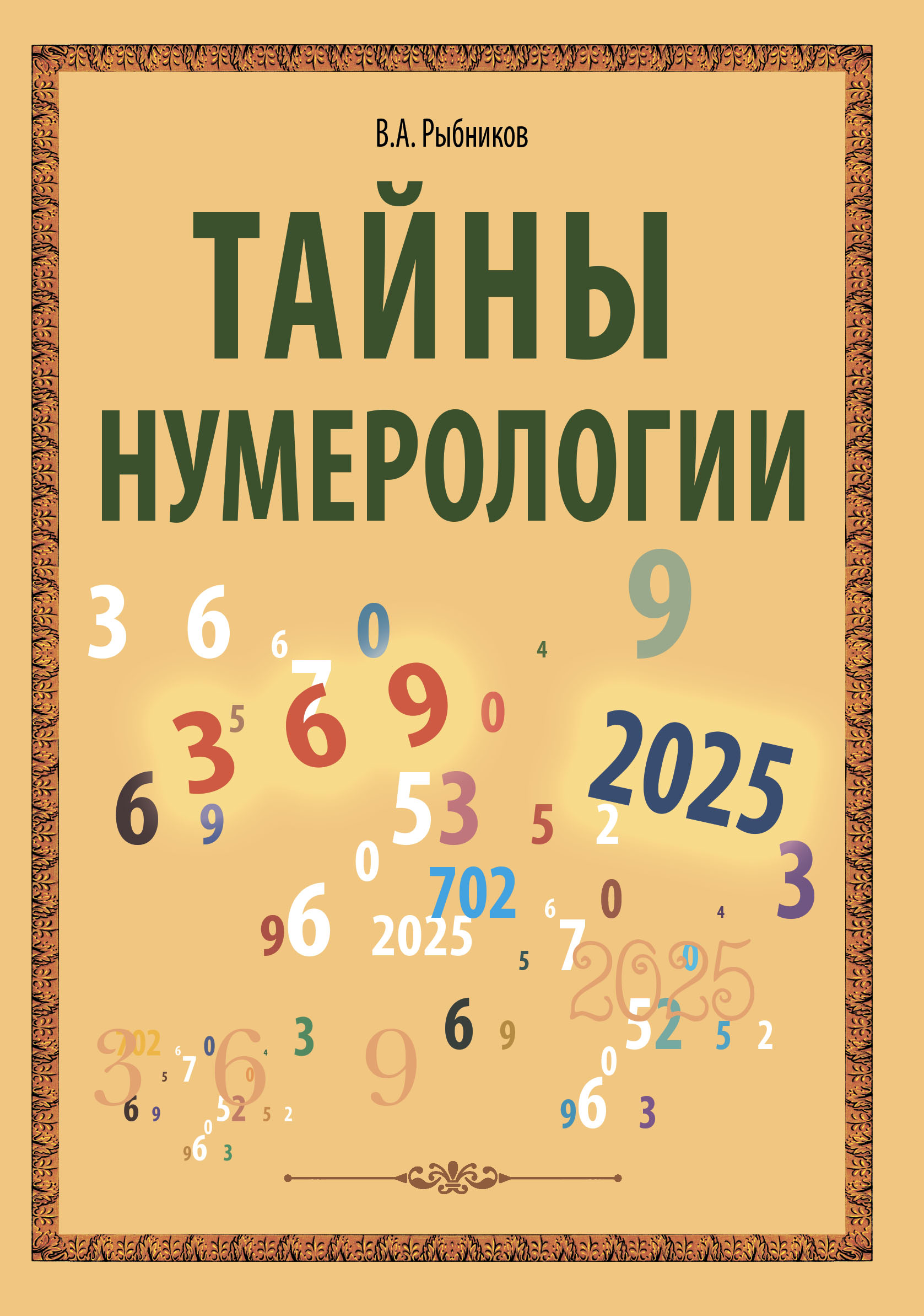 Secrets of Numerology