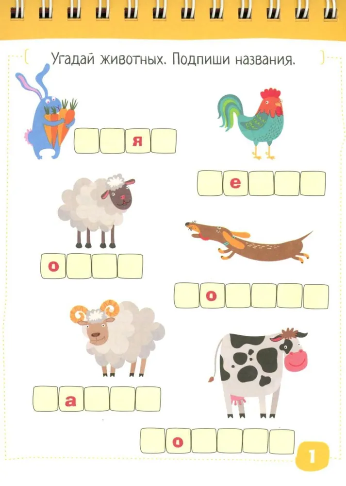 Russian Language. Vocabulary Words