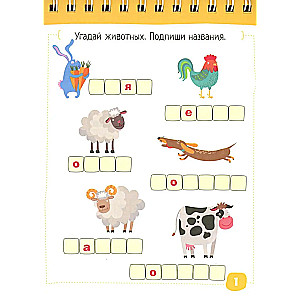 Russian Language. Vocabulary Words