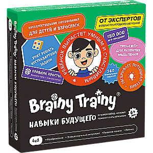 Brainy Trainy Play Set Future Skills