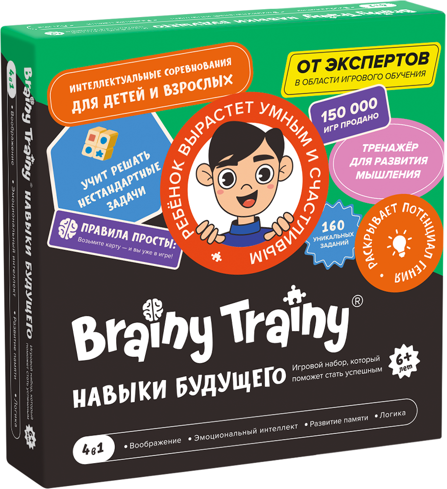 Brainy Trainy Play Set Future Skills