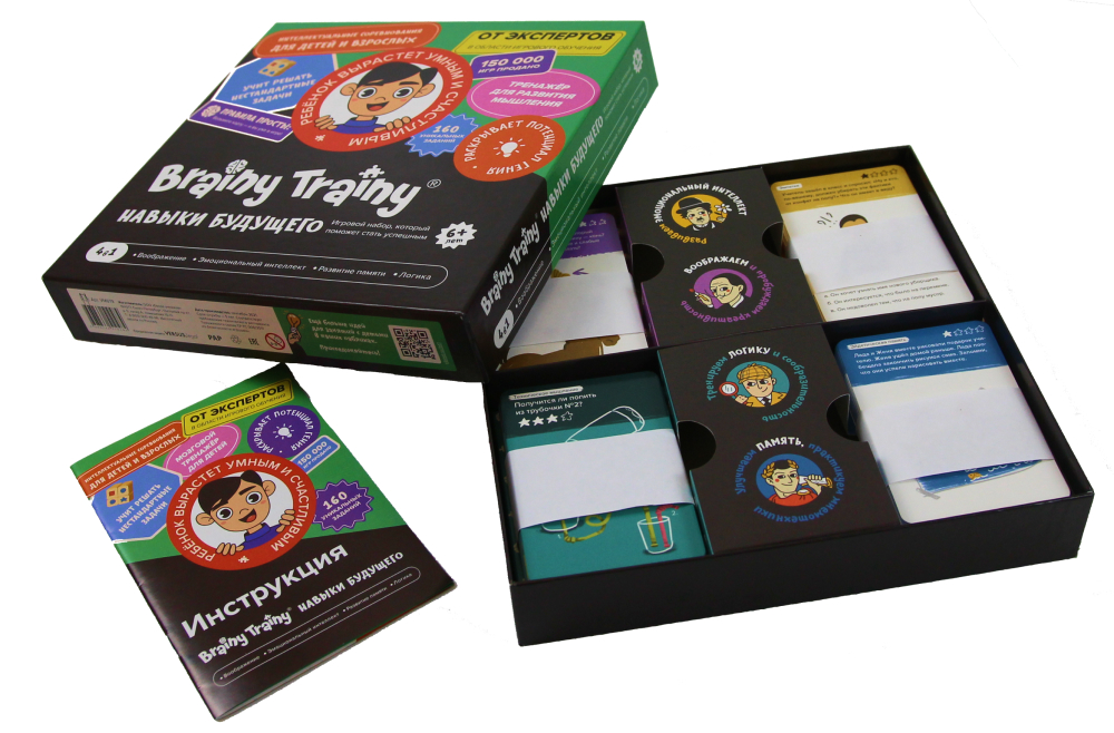 Brainy Trainy Play Set Future Skills