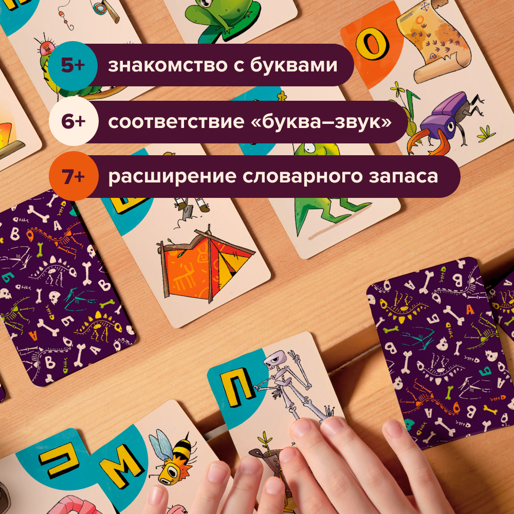 Dino Letters Board Game