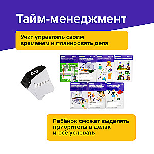 Brainy Trainy Play Set Future Skills