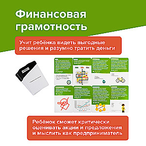 Brainy Trainy Play Set Future Skills