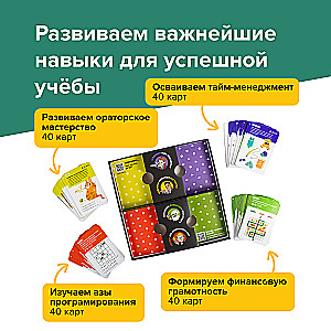 Brainy Trainy Play Set Future Skills