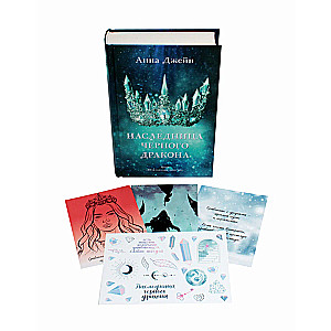Heir of the Black Dragon with Merch (Sticker Pack and Postcards Included)