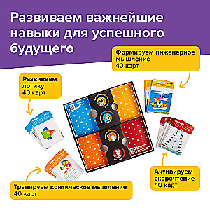 Brainy Trainy Play Set Skills of the Future