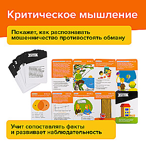 Brainy Trainy Play Set Skills of the Future