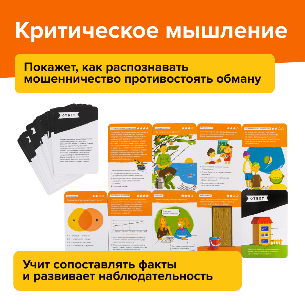 Brainy Trainy Play Set Skills of the Future