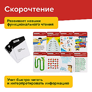 Brainy Trainy Play Set Skills of the Future