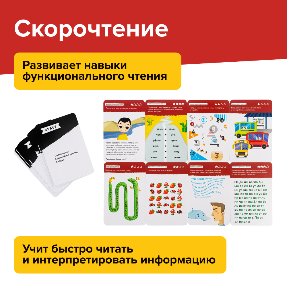 Brainy Trainy Play Set Skills of the Future