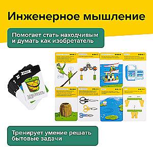 Brainy Trainy Play Set Skills of the Future