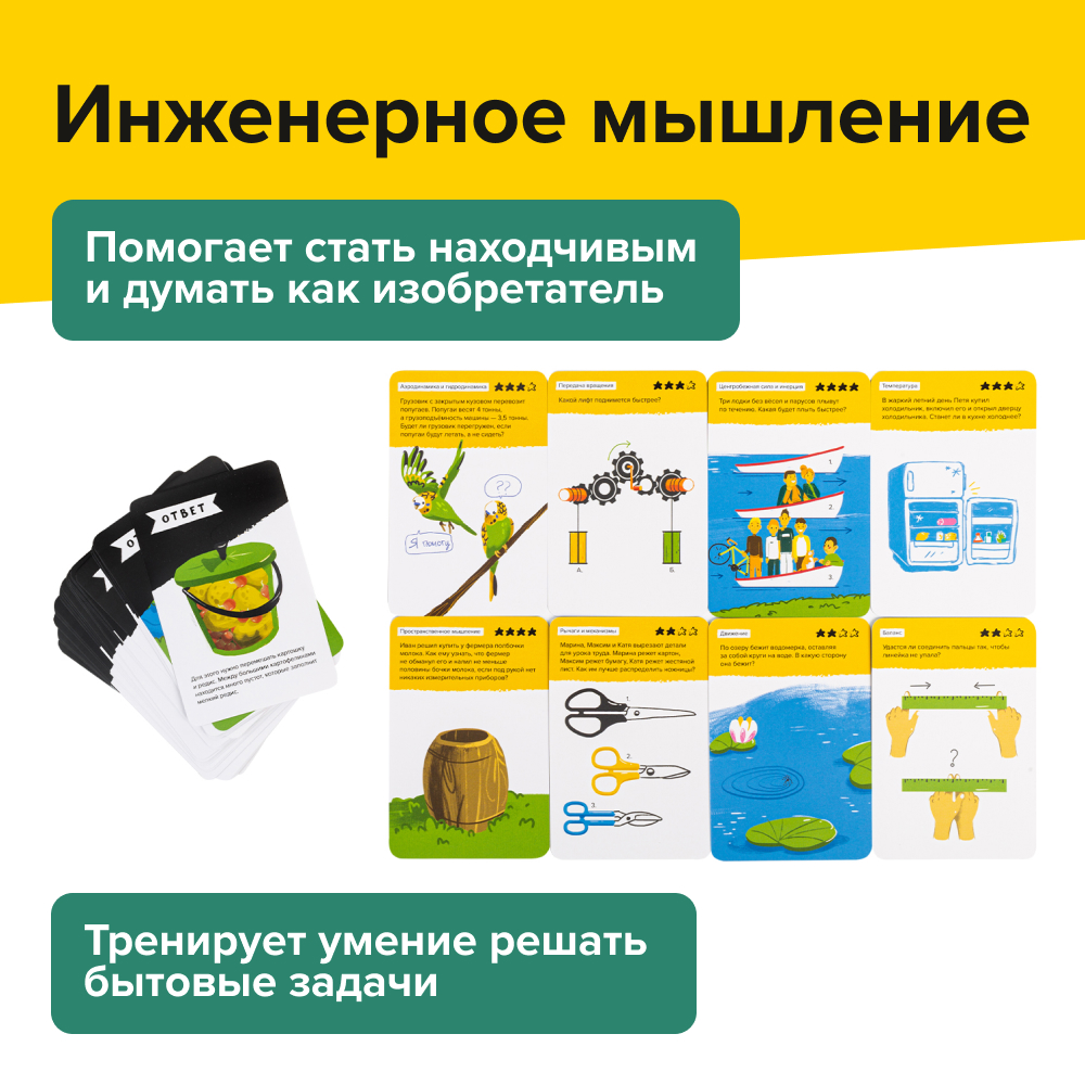 Brainy Trainy Play Set Skills of the Future