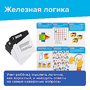 Brainy Trainy Play Set Skills of the Future