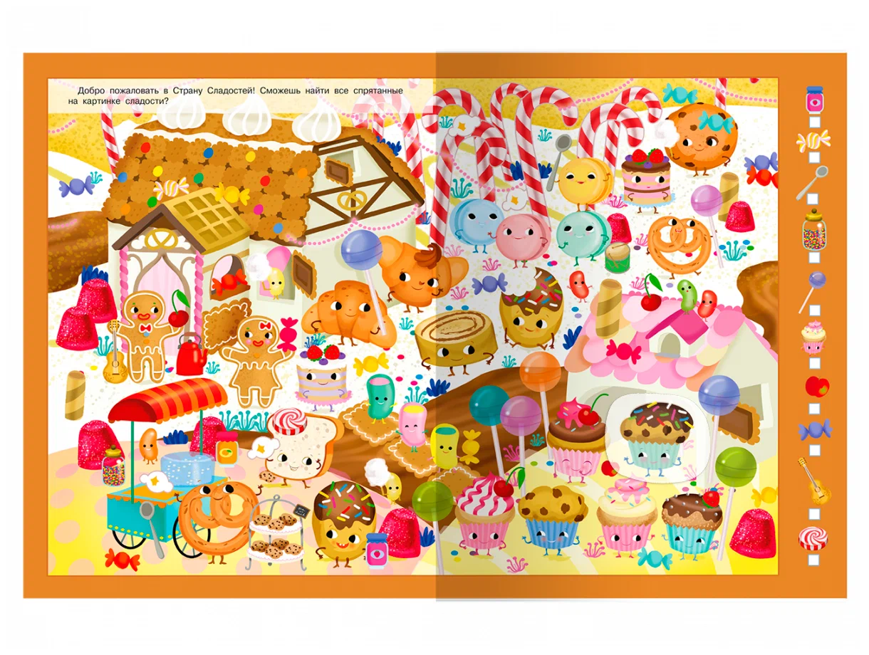 Find and Show. Llamas, Firefighters and Monsters with Stickers