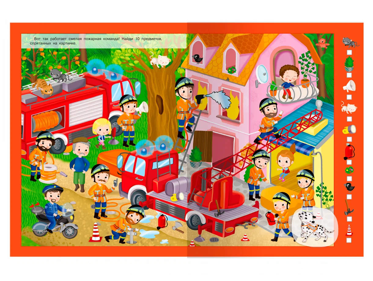 Find and Show. Llamas, Firefighters and Monsters with Stickers