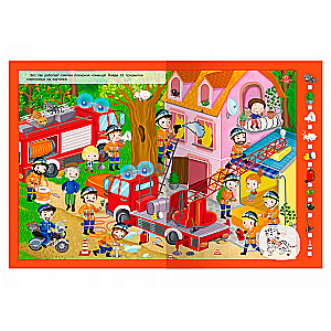Find and Show. Llamas, Firefighters and Monsters with Stickers