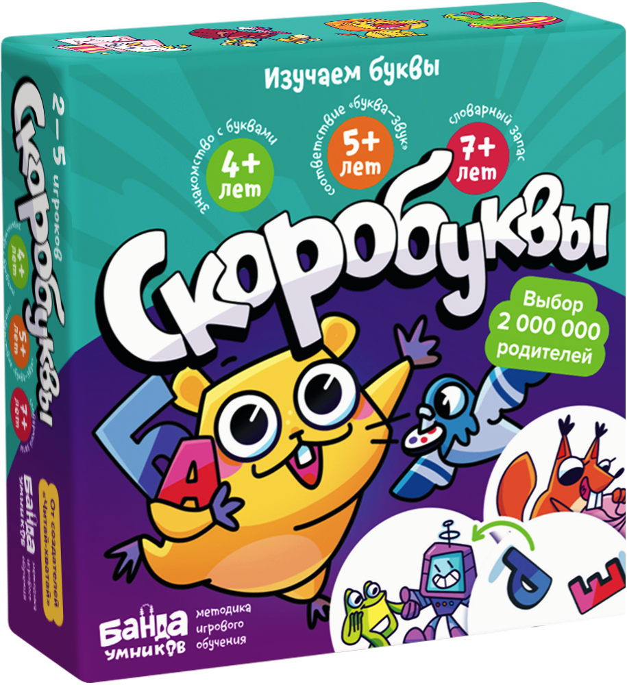 Board Game Scorobukvy