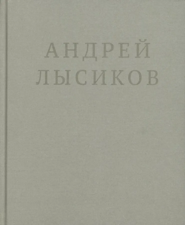 Dzejas