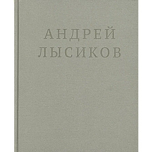 Poems