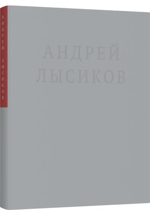 Poems