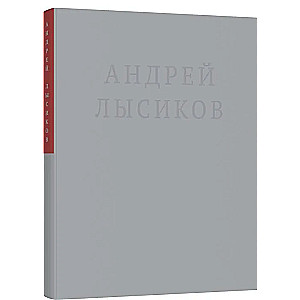 Poems