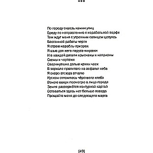 Poems
