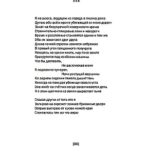 Poems