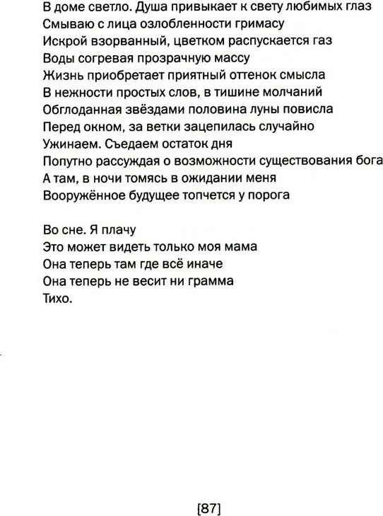 Poems