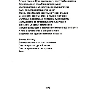 Poems
