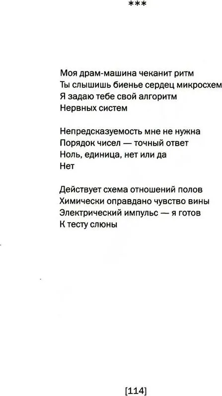 Poems