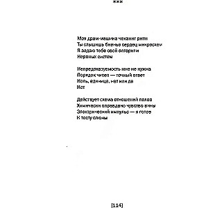 Poems