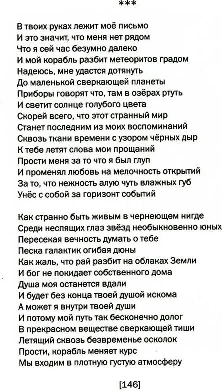 Poems