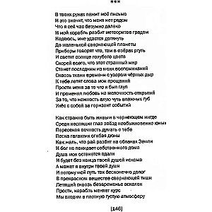 Poems