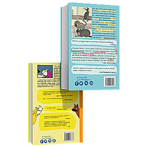 Hyperbola with a Half. Answers and Other Questions. Set of 2 Books